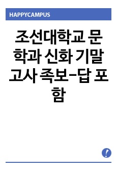 자료 표지