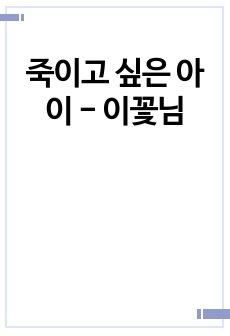 자료 표지