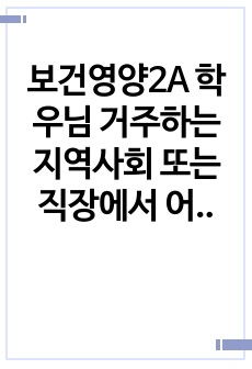 자료 표지