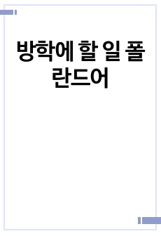 자료 표지