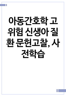 자료 표지