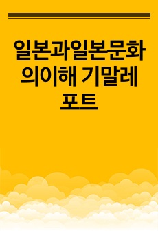 자료 표지