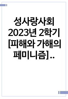 자료 표지