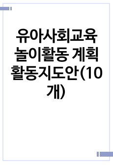 자료 표지