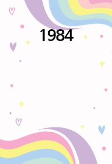 1984