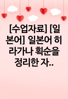 자료 표지