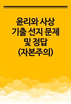 자료 표지