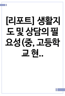 자료 표지