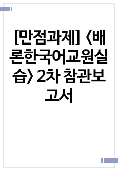 자료 표지