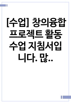 자료 표지