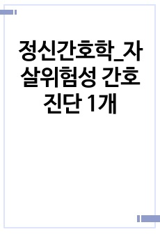 자료 표지