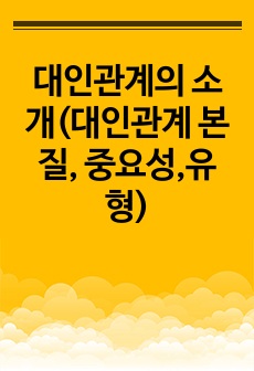 자료 표지