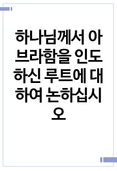 자료 표지