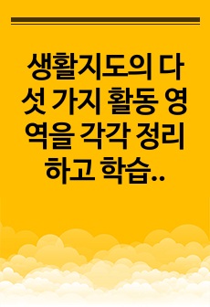 자료 표지