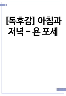 자료 표지