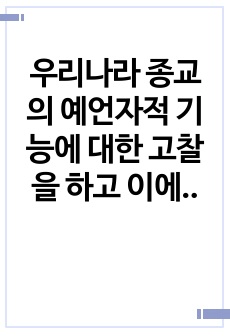 자료 표지