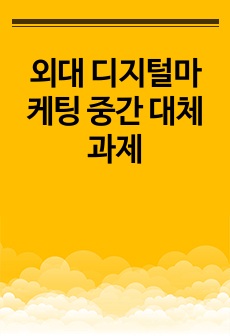 자료 표지