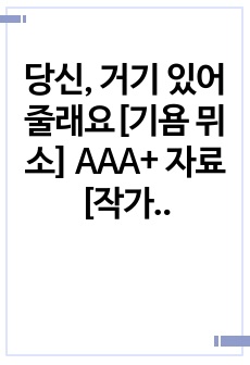 자료 표지