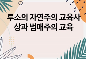 자료 표지