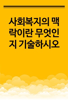 자료 표지