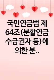 자료 표지