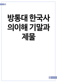 자료 표지