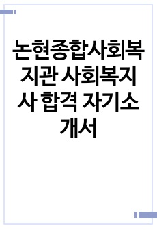 자료 표지