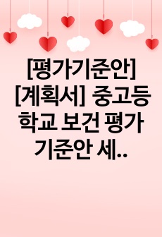 자료 표지