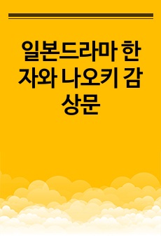 자료 표지