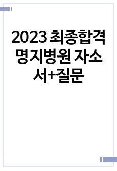 자료 표지