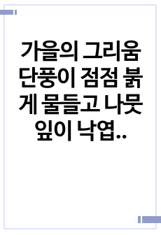 자료 표지