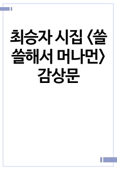 자료 표지