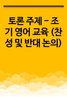 자료 표지