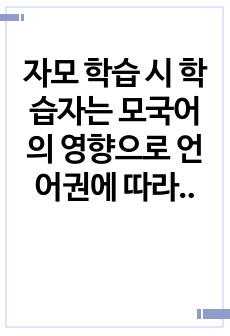 자료 표지