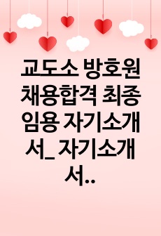 자료 표지