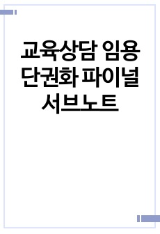 자료 표지