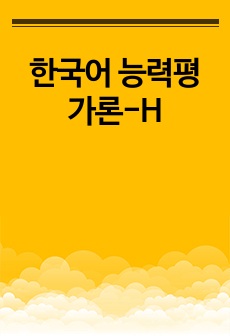 자료 표지