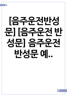 자료 표지