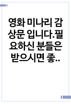 자료 표지