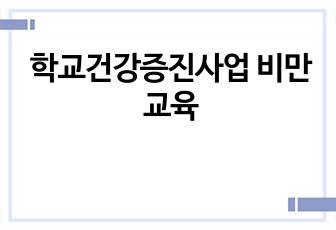 자료 표지