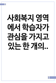 자료 표지