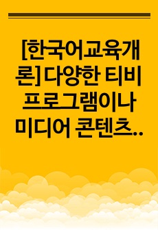 자료 표지