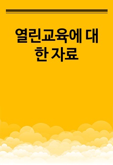 자료 표지