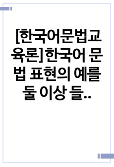 자료 표지