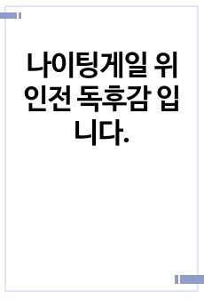 자료 표지