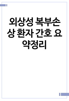 자료 표지