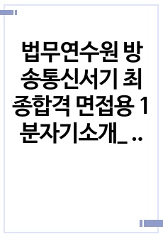 자료 표지