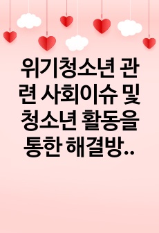 자료 표지