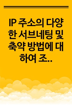 자료 표지