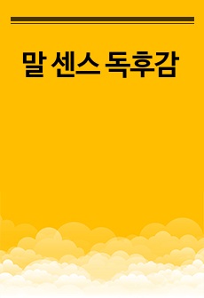 자료 표지